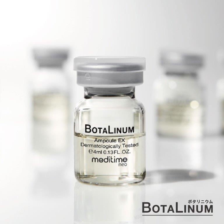 BOTALINUM meditime neo - 美容液