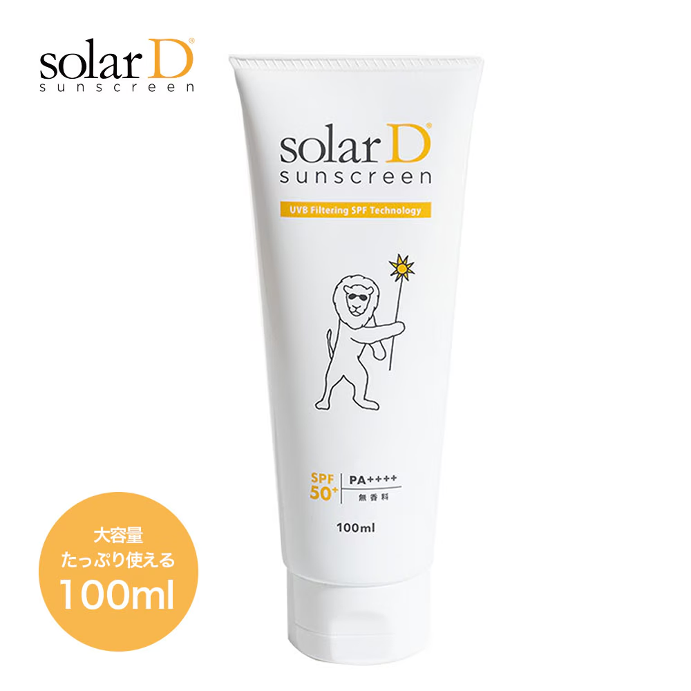 ソーラーD サンスクリーン 100ml Lion