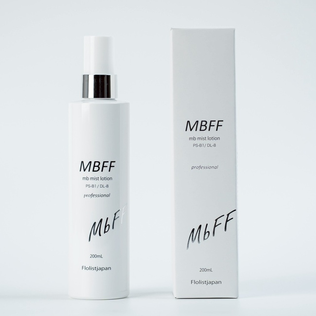 MBFF mbミストローションプロ 200mL