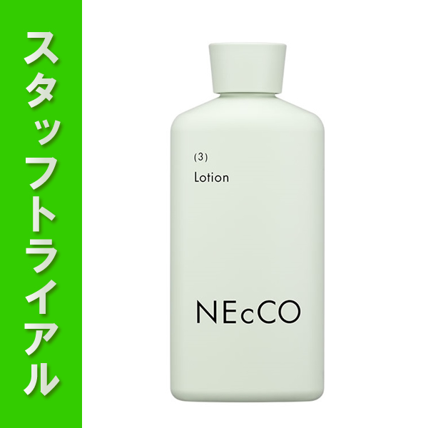 【スタッフトライアル】ユーグレナ NEcCO ローション 70mL