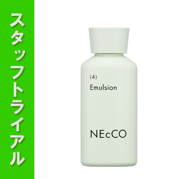 【スタッフトライアル】ユーグレナ NEcCO エマルジョン 30mL