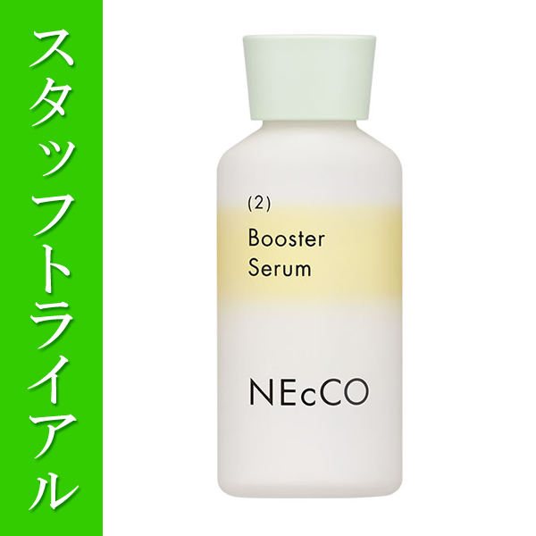 【スタッフトライアル】ユーグレナ NEcCO ブースターセラムローション 30mL