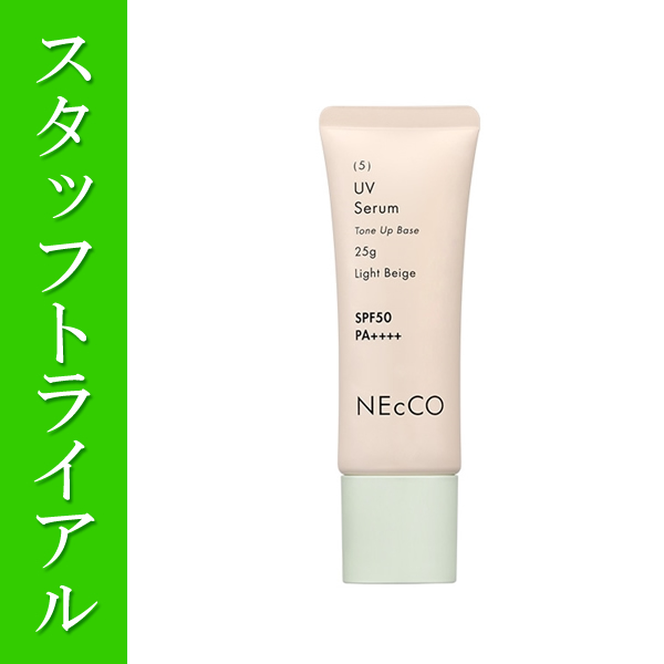 【スタッフトライアル】ユーグレナ NEcCO トーンアップUVセラム ライトベージュ 25g