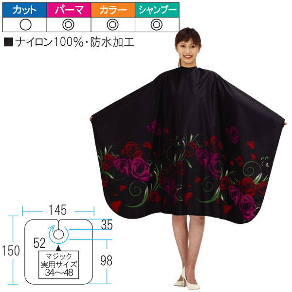 【取寄せ】8320 カトレア ヘアダイクロス ローズ