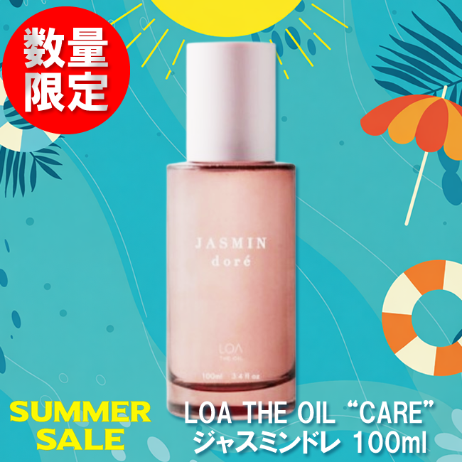 ★先着数量限定★LOA THE OIL "CARE" ロア ザ オイル ケア ジャスミンドレ 100ml