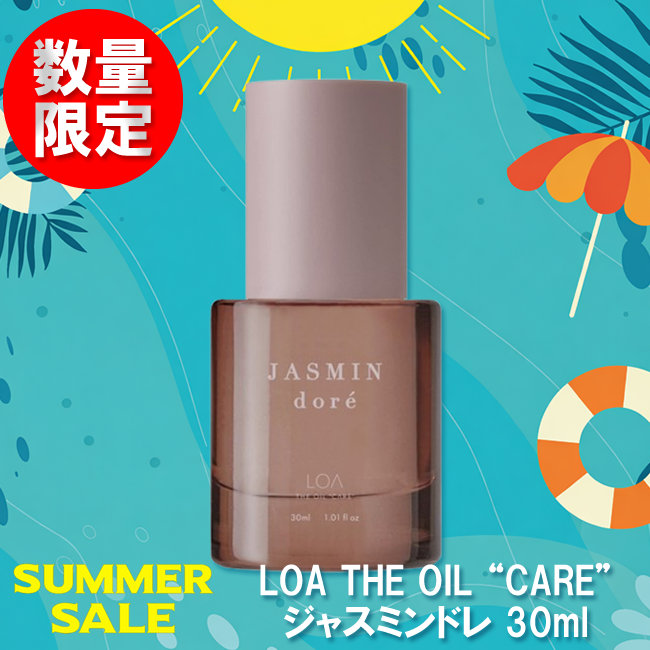 ★先着数量限定★LOA THE OIL "CARE" ロア ザ オイル ケア ジャスミンドレ 30mlミニボトル