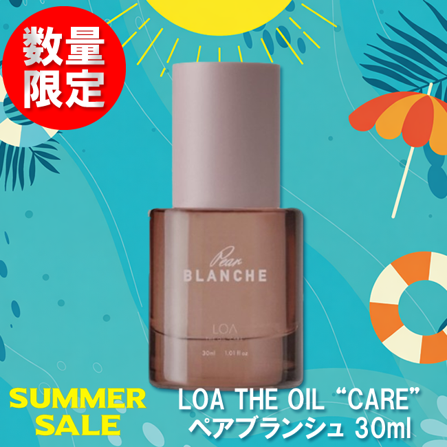 ★先着数量限定★LOA THE OIL "CARE" ロア ザ オイル ケア ペアブランシュ 30mlミニボトル