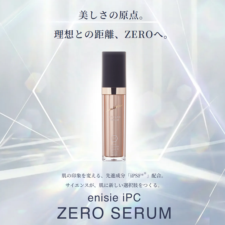 【予約受付】RHYTHM enisie エニシー iPC ゼロセラム 30ml