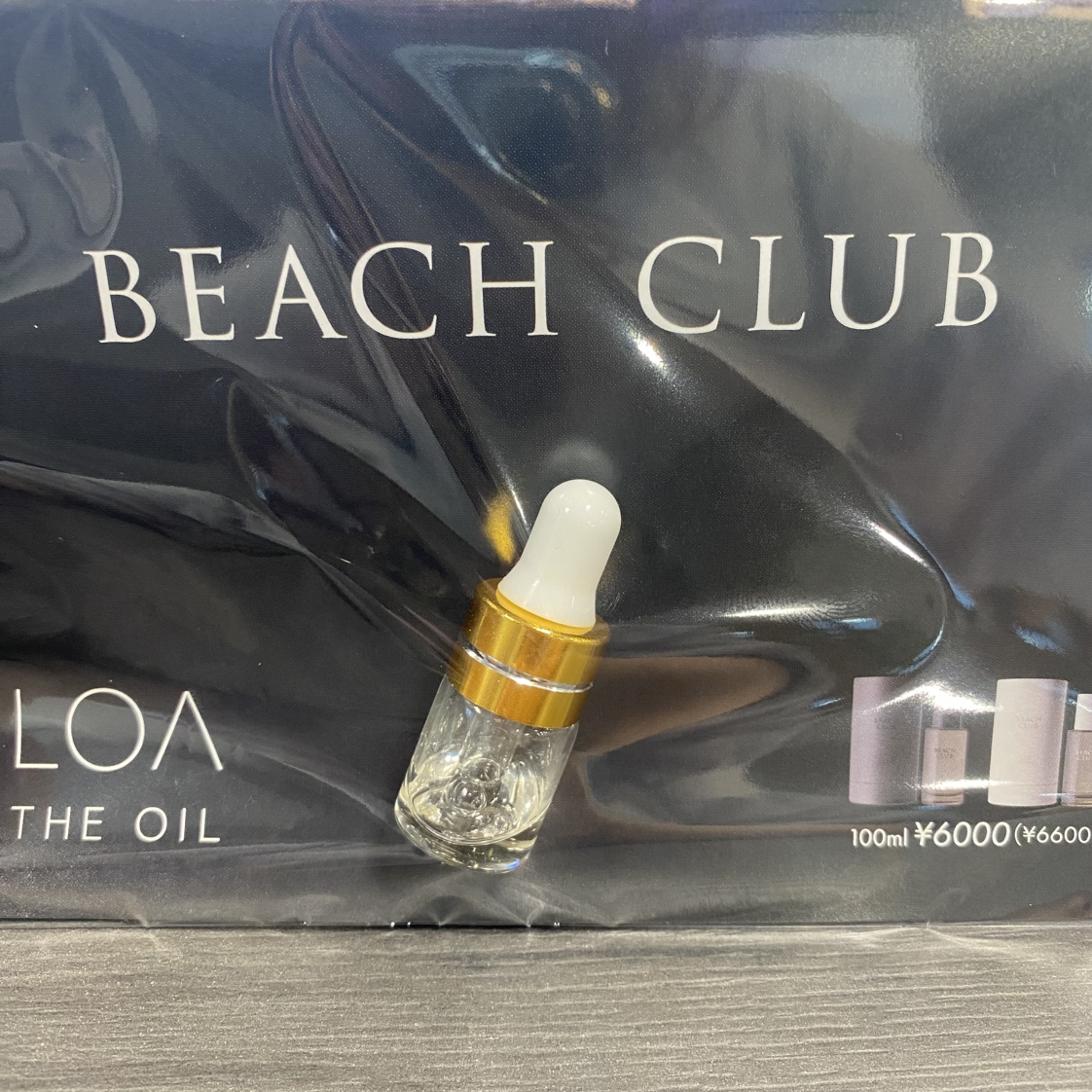 LOA THE OIL ロア ザ オイル 香りサンプル<ビーチクラブ>