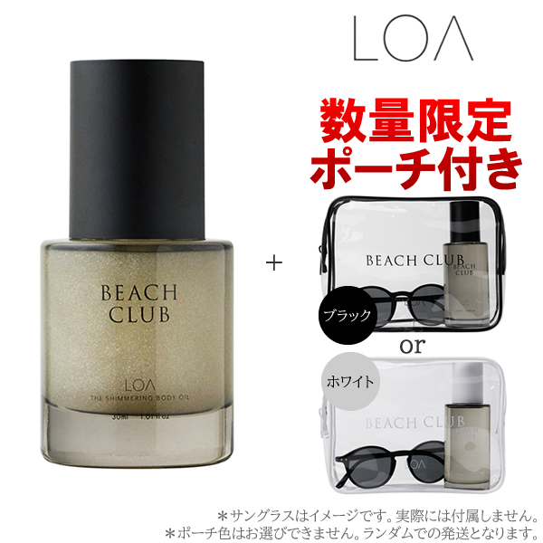 LOA THE SHIMMERING BODY OIL ロア ザ シマリングボディオイル ビーチクラブ 30ml
