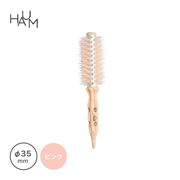 HAUM 前髪 Roll Brush ハウム前髪ロールブラシ ピンク