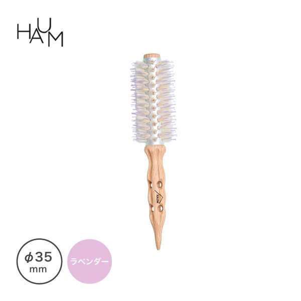 HAUM 前髪 Roll Brush ハウム前髪ロールブラシ ラベンダー