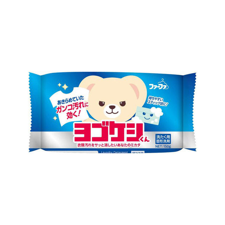 ファーファ ヨゴケシくん 部分洗い固形洗剤 150g