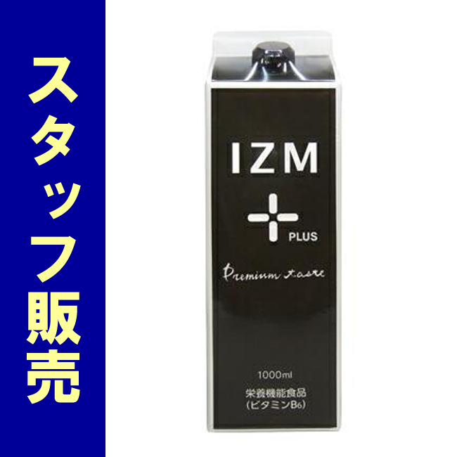 ★スタ販★BJC IZM PLUS PREMIUM TASTE(イズム プラス プレミアム テイスト) 1000ml