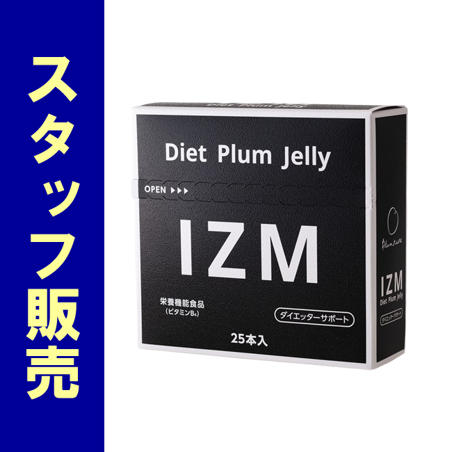 ★スタ販★BJC IZM Diet Plum Jelly イズム ダイエット プラムゼリー 1箱(20g×25本入)