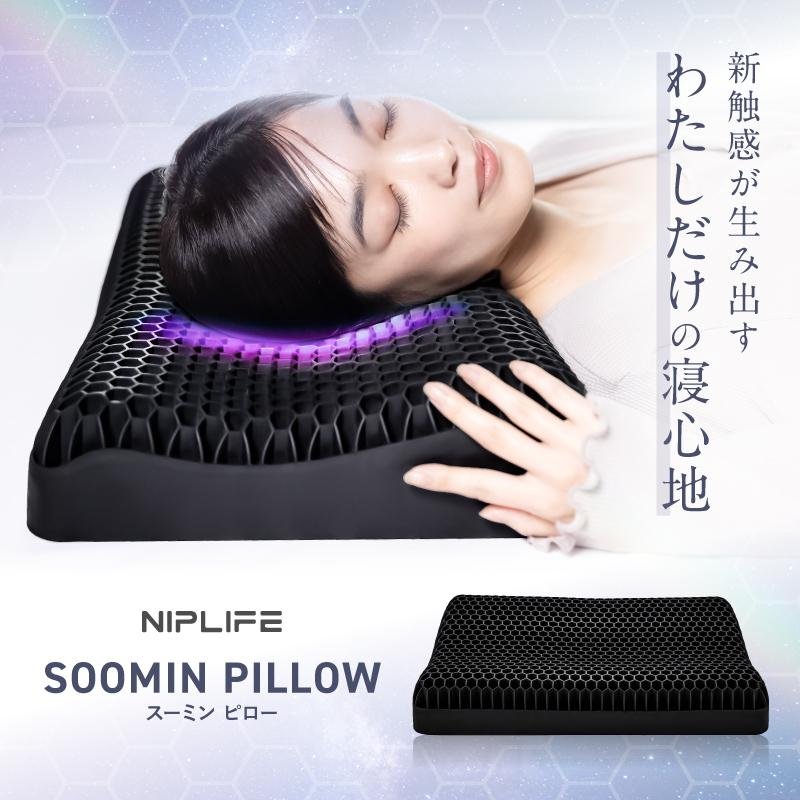 NIPLIFE ジェル枕 SOOMIN PILLOW
