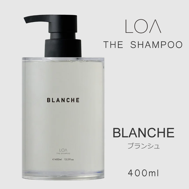 【予約受付】LOA THE SHAMPOO ブランシュ 400ml