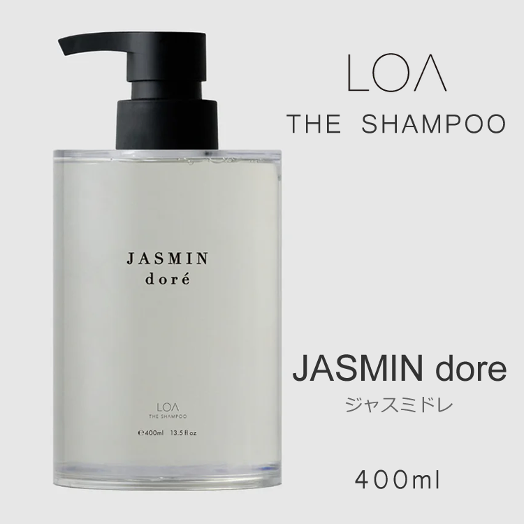 【予約受付】LOA THE SHAMPOO ジャスミンドレ 400ml