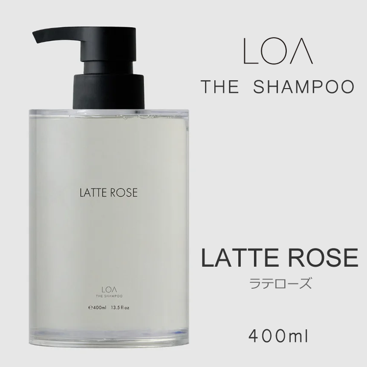 【予約受付】LOA THE SHAMPOO ラテローズ 400ml