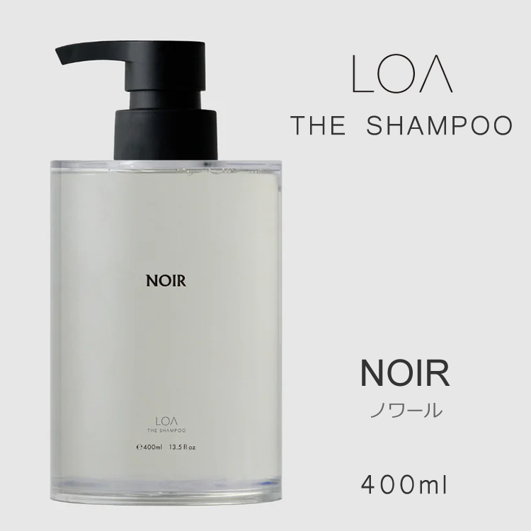 【予約受付】LOA THE SHAMPOO ノワール 400ml