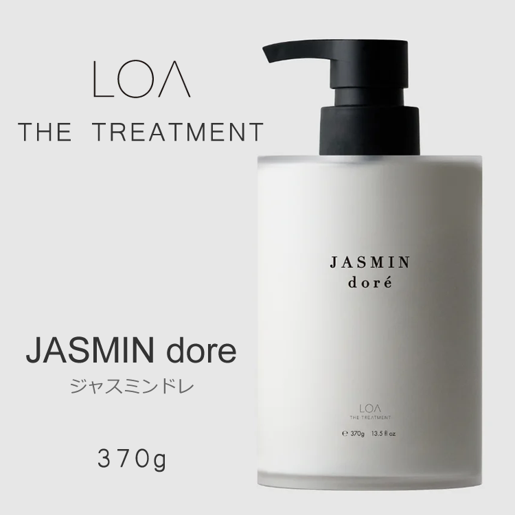 【予約受付】LOA THE TREATMENT ジャスミンドレ 370g