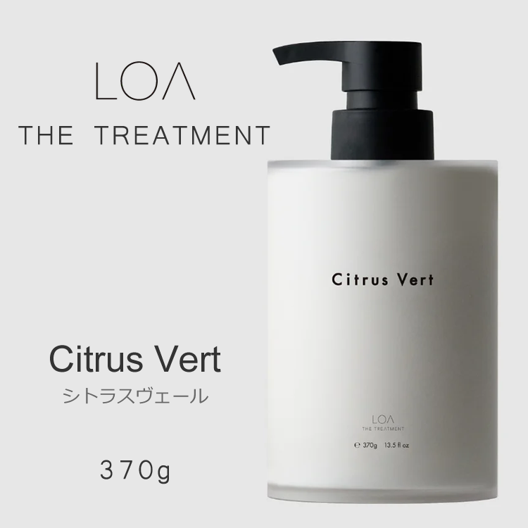 【予約受付】LOA THE TREATMENT シトラスヴェール 370g