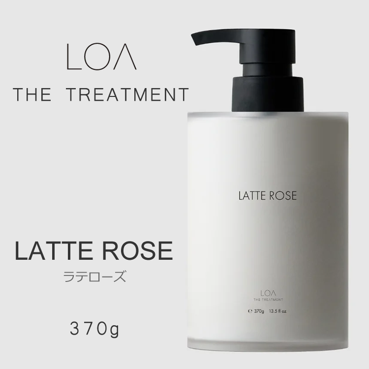 【予約受付】LOA THE TREATMENT ラテローズ 370g