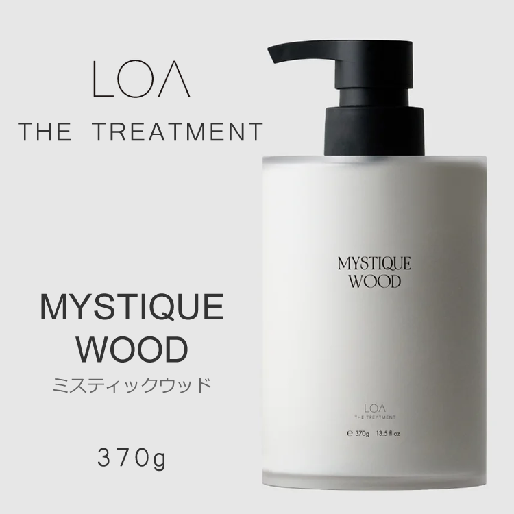 【予約受付】LOA THE TREATMENT ミスティックウッド 370g