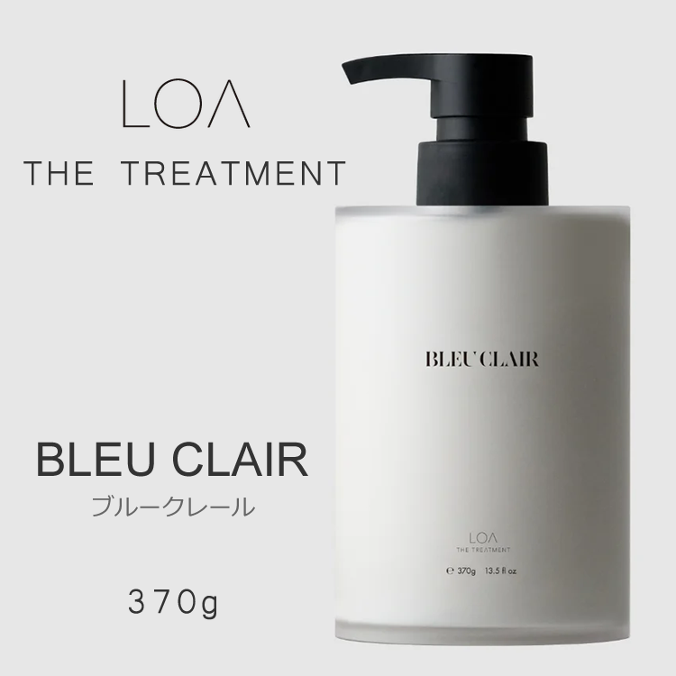 【予約受付】LOA THE TREATMENT ブルークレール 370g