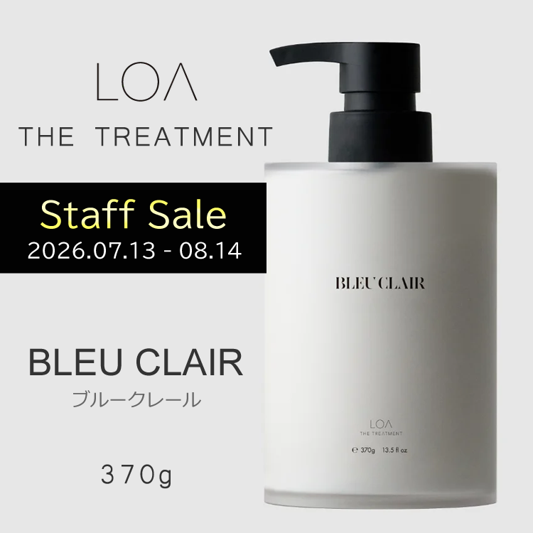 【予約受付】★スタ販★LOA THE TREATMENT ブルークレール 370g