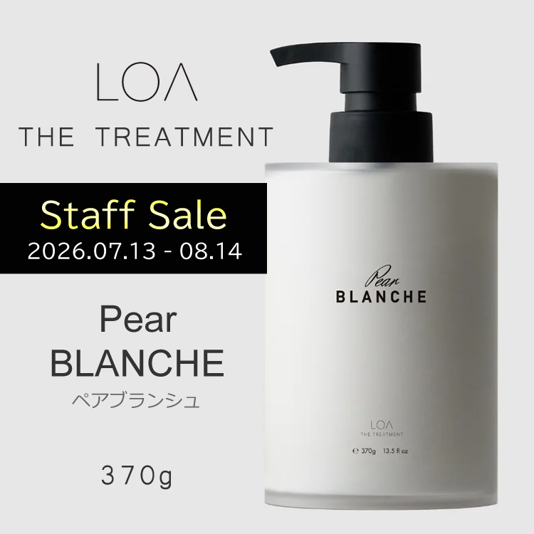 【予約受付】★スタ販★LOA THE TREATMENT ペアブランシュ 370g