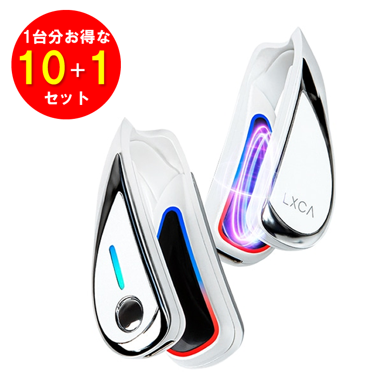 【取寄せ】LUXCEAR(ルクセア) FornezAURA -フォーネスオーラ- 10+1セット