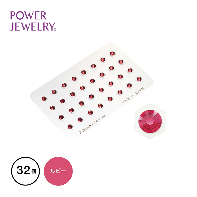 貴宝石 PowerJewelry 業務用 TS32P-7 スワロ(大) 7月/ルビー 32個付き