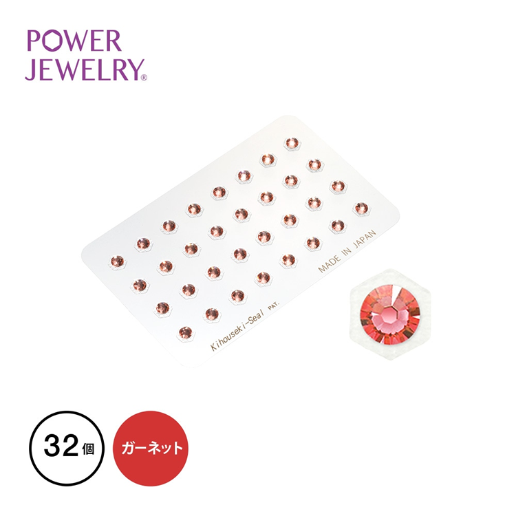 貴宝石 PowerJewelry 業務用 TS32P-1 スワロ(大) 1月/ガーネット 32個付き