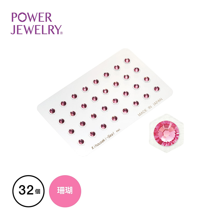 貴宝石 PowerJewelry 業務用 TS32P-3 スワロ(大) 3月/珊瑚 32個付き