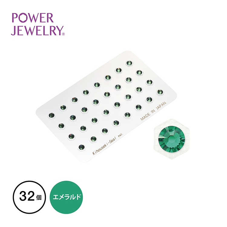 貴宝石 PowerJewelry 業務用 TS32P-5 スワロ(大) 5月/エメラルド 32個付き