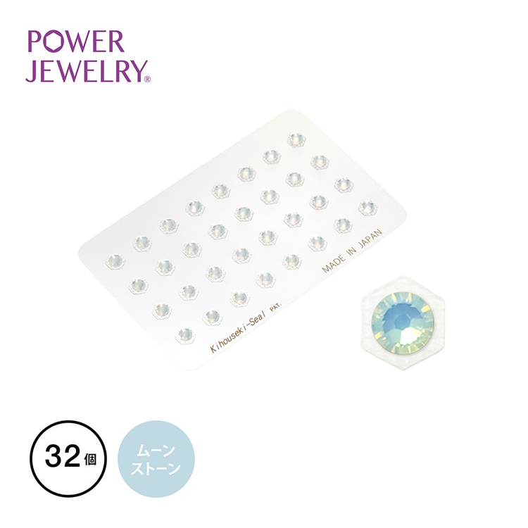 貴宝石 PowerJewelry 業務用 TS32P-6 スワロ(大) 6月/ムーンストーン 32個付き