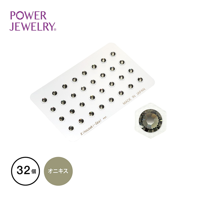貴宝石 PowerJewelry 業務用 TS32P-8 スワロ(大) 8月/オニキス 32個付き