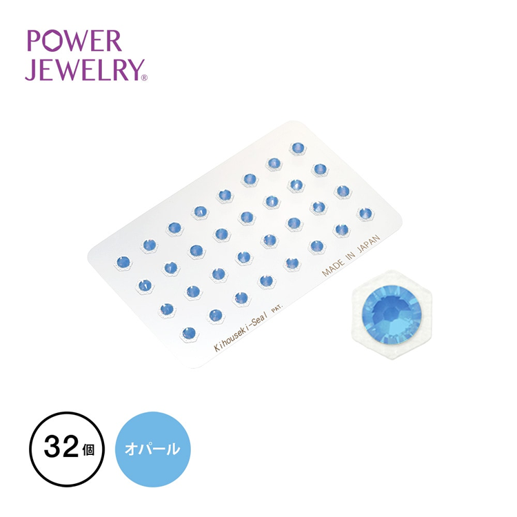 貴宝石 PowerJewelry 業務用 TS32P-10 スワロ(大) 10月/オパール 32個付き