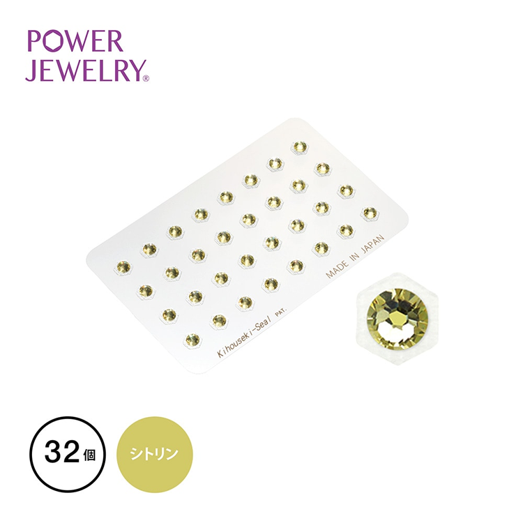 貴宝石 PowerJewelry 業務用 TS32P-11 スワロ(大) 11月/シトリン 32個付き