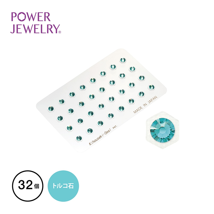 貴宝石 PowerJewelry 業務用 TS32P-12 スワロ(大) 12月/トルコ石 32個付き