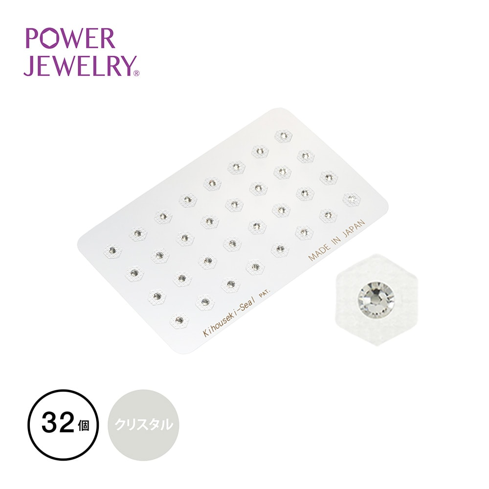 貴宝石 業務用 PowerJewelry スモールピュア SP32P-1 スワロ(小)クリスタル 32個付き