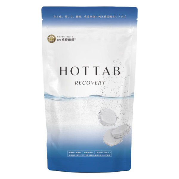 ホットアルバム 薬用 HOT TAB RECOVERY 30錠入