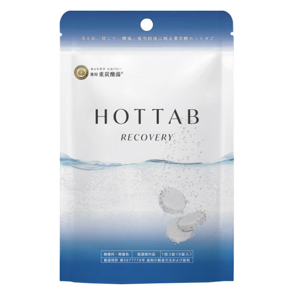 【取寄せ】ホットアルバム 薬用 HOT TAB RECOVERY 9錠入