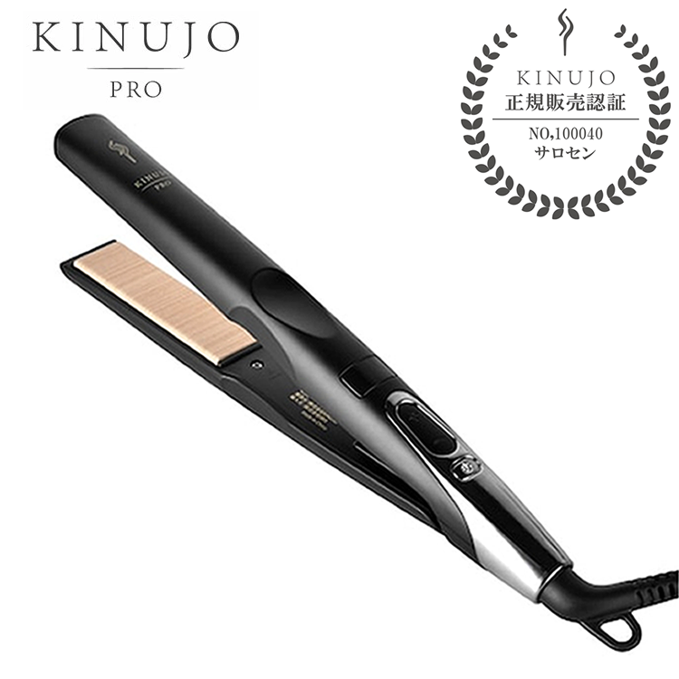 KINUJO PRO キヌージョ プロ ストレートアイロン KP001