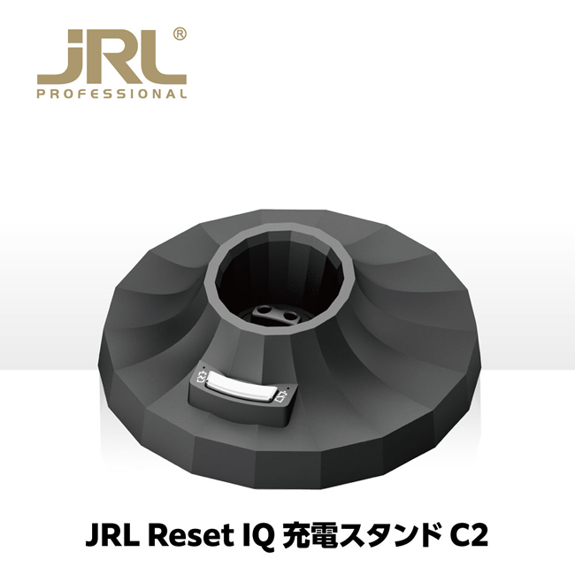 JRL Reset IQ充電スタンド C2