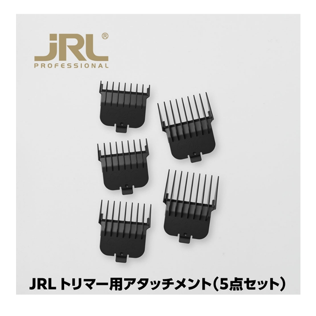 JRL 2020T-B トリマー用アタッチメント 5個セット(1.5/3/6/8/10mm)