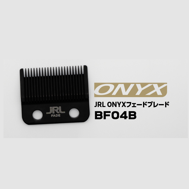 JRL ONYXフェードブレード BF04B