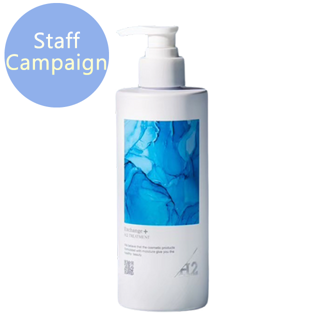 STRI ストリ Exchange+ H2トリートメント 300ml