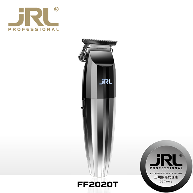 JRL FF 2020T トリマー